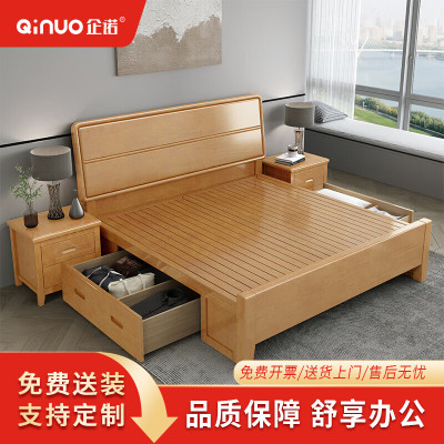 企诺卧室木床双抽高箱原木色QNBA4TZF8119-12J