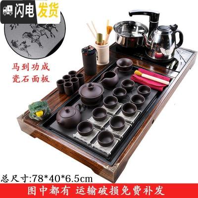 三维工匠紫砂功夫茶具套装家用客厅办公室会客茶壶整套实木茶盘全自动一体 12原矿黑紫砂+马到成功(瓷石盘) 24件