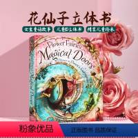 [正版]花仙子立体书 英文原版绘本 Flower Fairies Magical Doors 女生童话故事英语启蒙 幼