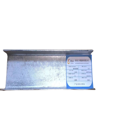 槽钢镀锌槽钢 12#槽钢KG