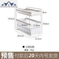 厨房桌面橱柜储物架落地式铁艺分隔多层整理架子 三维工匠收纳层架