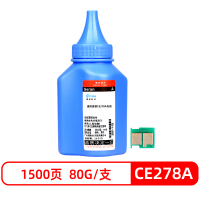 格然惠普CE278A碳粉适用HP P1560 P1566 P1606 1636DNF P1567 P1600打印机墨粉