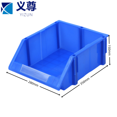 义尊分类盒35*28*15cm个