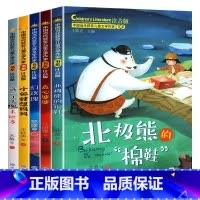 中国当代获奖儿童文学作家书系B版全5册 [正版]中国当代获奖儿童文学作家书系B版全5册(点心婆婆/小狐狸想妈妈/幻玫瑰/