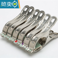 敬平固定竹制竹子竹夹子晾衣夹家用强力木夹子晒被夹防风小号多功能 不锈钢大号夹(6个装)