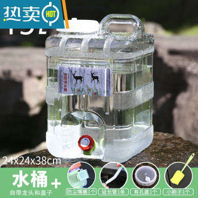 敬平水桶家用储水用户外带龙头纯净透明矿泉蓄水空桶箱塑料车载 15升白色方桶+备用盖