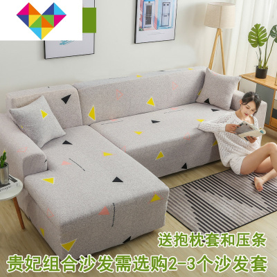 全包沙发套通用型沙发垫防滑沙发巾全盖北欧简约四季通用组合套罩浅灰三角ZA四人位（适用长度在235-300cm之间）
