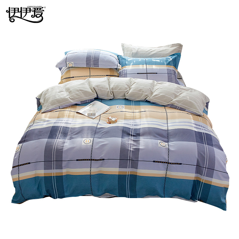 伊伊爱 纯棉格子四件套