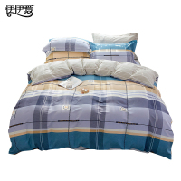 伊伊爱 纯棉格子四件套