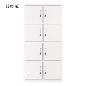 普经威加厚八门钢制更衣柜员工柜铁皮职工储物柜带锁存包柜