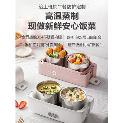 小熊电热饭盒便携式可插电自动保温加热上班族带饭蒸菜蒸热饭神器