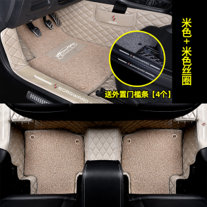 [补贴10%]适用于宝沃bx7脚垫全包围汽车丝圈地毯式内饰改装饰后备箱垫