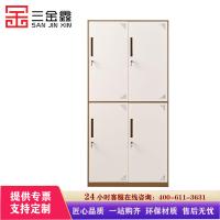 三金鑫 办公家具拆装薄边四门更衣柜钢制宿舍员工柜带锁储物柜铁皮柜浴室柜薄边柜