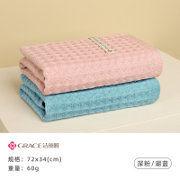 洁丽雅毛巾2条 纯棉洗脸洗澡家用成人男女士柔软吸水加厚面巾814-1