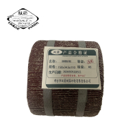 双箭 除锈砂轮 150X34.5X110 片