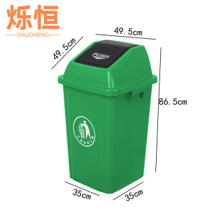 烁恒果皮箱