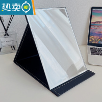 敬平折叠台式便携式镜子化妆镜高清学生宿舍公主女大小号桌面梳妆镜 直角-特大号黑色 18cm*25.5cm便携式用镜