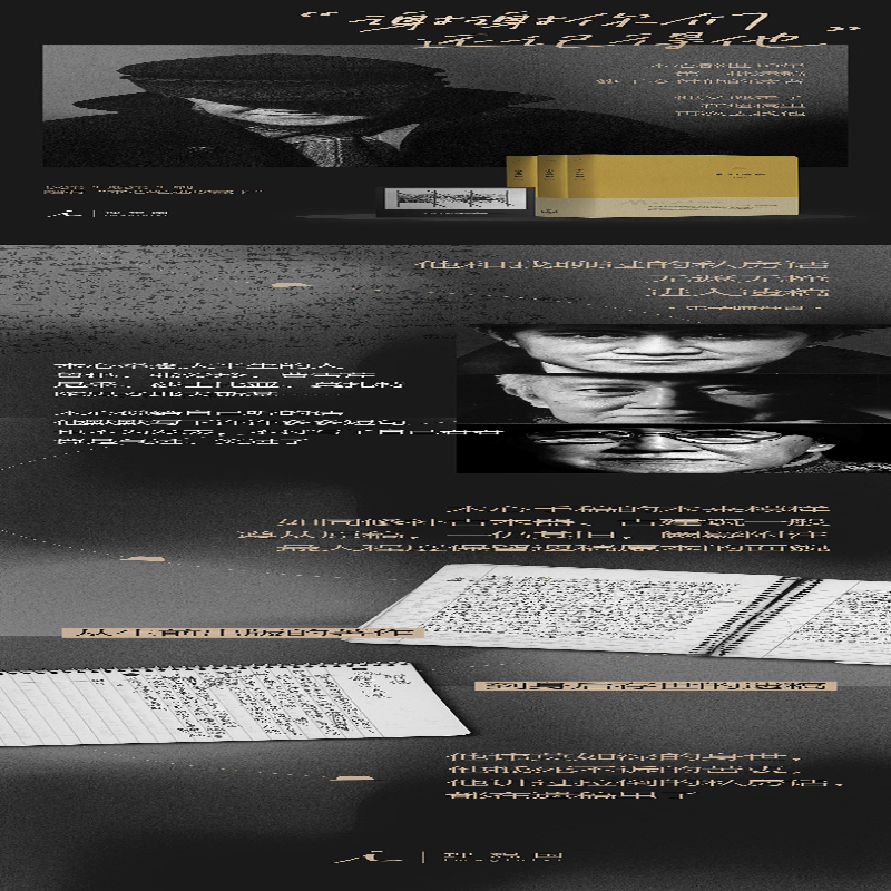 [M]木心遗稿(1-3) 木心 著 -9787542676498