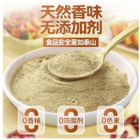 鲤上添味 白胡椒粉 500g 1桶