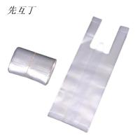 先互丁 一次性豆浆袋打包袋 29*10.5cm(70个) 卷