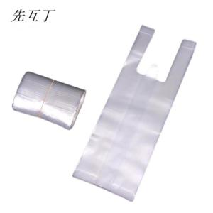 先互丁 一次性豆浆袋打包袋 29*10.5cm(70个) 卷