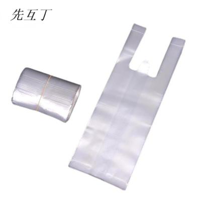 先互丁 一次性豆浆袋打包袋 29*10.5cm(70个) 卷