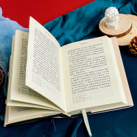 醉染图书灵魂与自由意志9787576037265