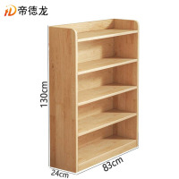 帝德龙木质书架五层储物架置物架JS8 830*240*1300mm