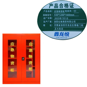 鑫龙悦