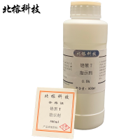 北榕科技 铬黑T指示剂 500ml 瓶