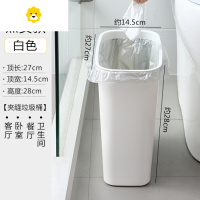 卫生间缝隙垃圾桶带盖家用厨房夹缝无盖长方形垃圾篓厕所纸篓小号 JING PING