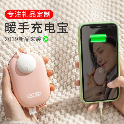 林檎生日女生送男女朋友老婆感恩节实用公司年会商务礼品定制送客户员工小奖品抖音同款充电宝迷你暖手宝送女朋友老婆生日礼物送女