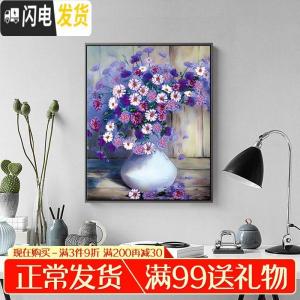 三维工匠钻石画大幅客厅2019新款绣花瓶插花满贴砖大气自己手工小件十字绣 [魔方钻满钻]尺寸40*50加钻30