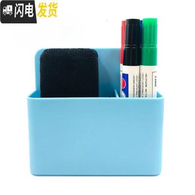 三维工匠买就送4白板笔+1板擦磁性可吸附笔筒磁性白板笔盒粉笔筒收纳盒大号蓝色笔盒+4白板笔+1板擦