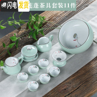 三维工匠白瓷潮汕功夫茶具套装青瓷手绘梅花盖碗茶杯整套茶具送礼家用 青瓷莲蓬配盖碗茶壶茶洗11件