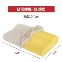 美帮汇记忆枕单人颈椎枕头枕芯成人男女家用学生宿舍枕一对拍2