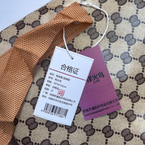 详火鸟 蛇皮袋 收纳袋 条