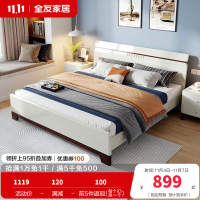 全友家居 简约现代北欧卧室床1.5/1.8米卧室家具板式床大床婚床卧室