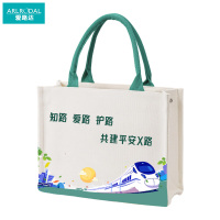 爱路达路外宣传手提帆布袋托特包可定制34.5*25*12cm/个