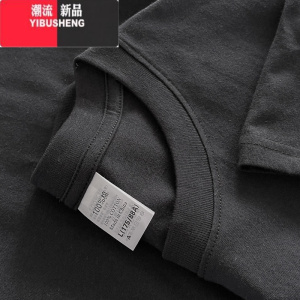 YIBUSHENG人手一件基础纯色t恤180克精梳包边短袖百搭白色上衣女打底衫