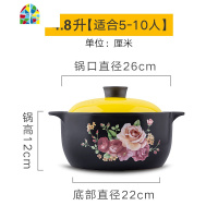 封后砂锅可高温瓦罐汤煲陶瓷沙锅煲汤锅炖锅明火家用燃气煲仔饭汤锅 2.8升粉盖+锅身无花(适合2-5人365天质量问题砸碎