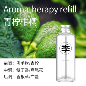 全季禅茶酒店香薰精油补充液室内持久家用卧室房间女生淡香氛高级3759A