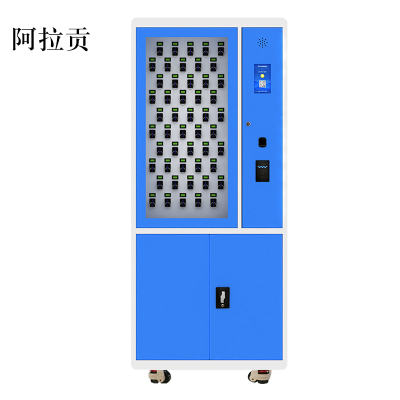 阿拉贡智能钥匙柜指纹刷卡密码钥匙箱单位车辆钥匙管理箱壁挂落地式站立式50位