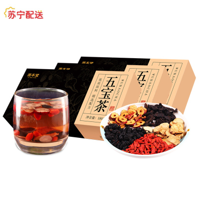 买一发三固本堂五宝茶人参红枣枸杞玛卡八宝茶养生花茶八宝茶组合180g厂家直送