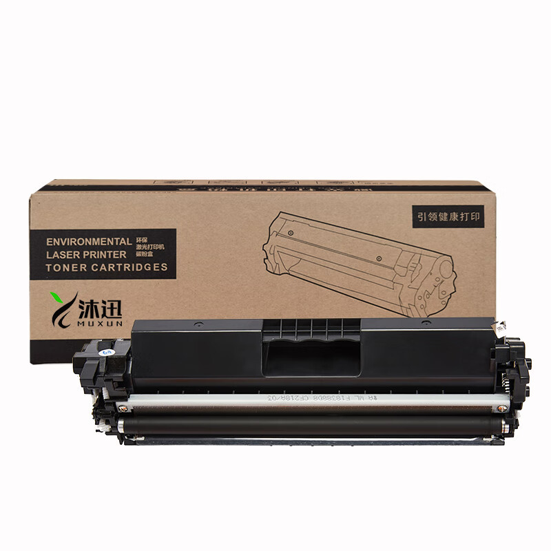 沐迅 粉盒 惠普280A硒鼓M401d/M401n/M401dn, M425dn/M425dw-个