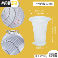 三维工匠控根兰花专用盆双层透明塑料透气超紫砂加厚兰花盆免沥水罩 内径13cm外白内透明+托盘-适合种小苗 中等花盆容器