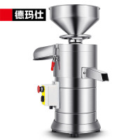 德玛仕DEMASHI豆浆机商用现磨自动渣浆分离免过滤商用磨浆机220V食堂酒店早餐店专用 MJ-155A