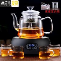 三维工匠蒸汽煮茶壶烧水壶泡茶专用蒸茶器电陶炉煮茶黑茶玻璃蒸煮两用茶壶 套装四:B款(双内胆)+黑色陶炉送4杯茶具
