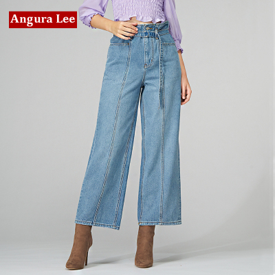 AnguraLee高腰宽松显瘦百搭直筒阔腿裤女水洗宽腿阔脚显高牛仔裤