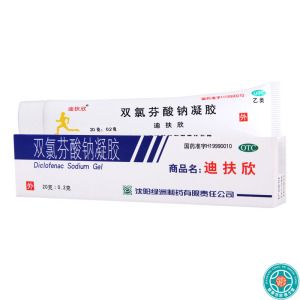 [10盒]迪扶欣 双氯芬酸钠凝胶 20g*1支/盒*10盒扭伤拉伤挫伤关节疼痛骨关节炎